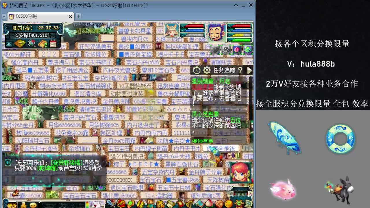 接积分换限量 效率 优惠 第12段