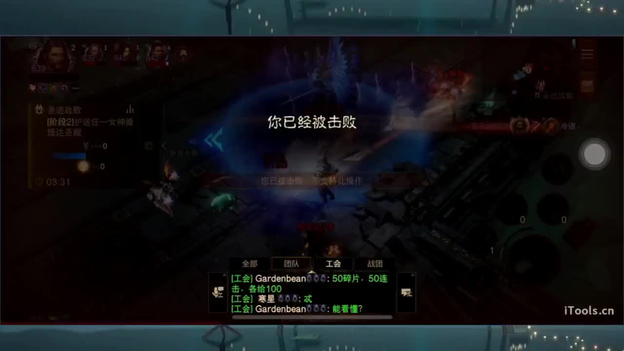 日常刷野副本接托管 第6段