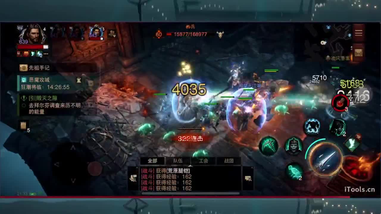 日常刷野副本接托管 第9段