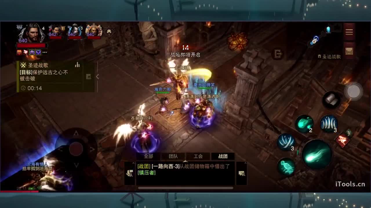 日常刷野副本接托管 第11段
