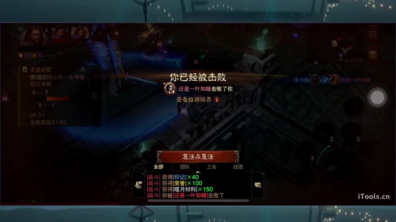 日常刷野副本接托管 第12段
