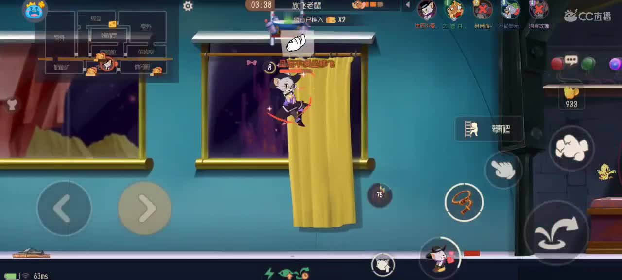 猫鼠天梯——砥砺前行 第7段