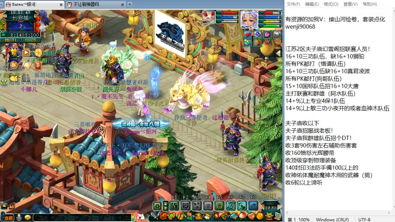 周三剑会日！ 第1段