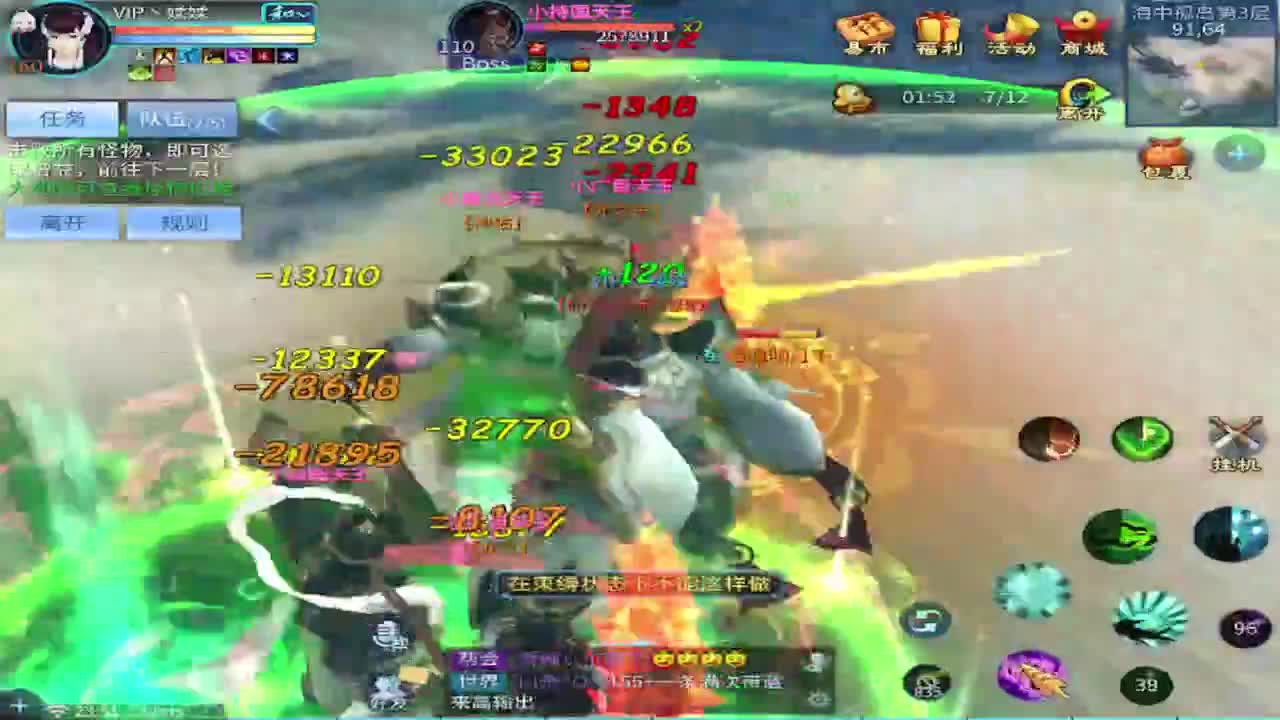 接托管 比武 天门山 合背饰打造细节！ 第2段