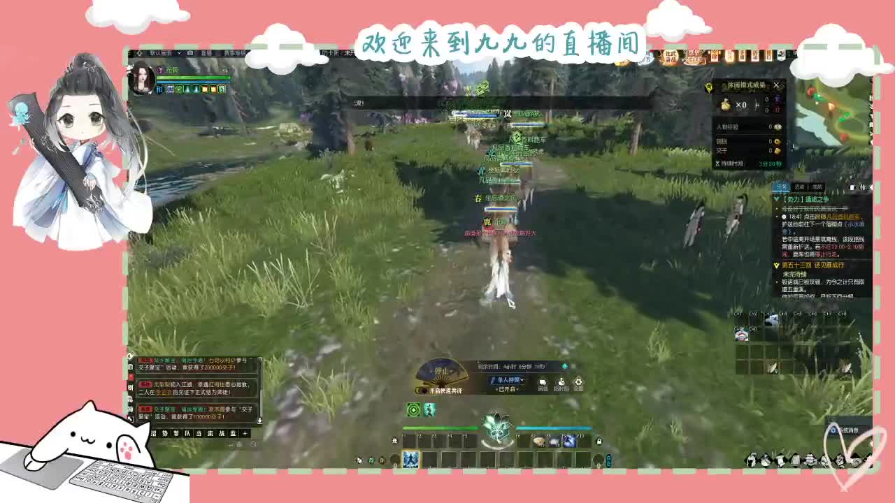 铛铛铛~ 第1段