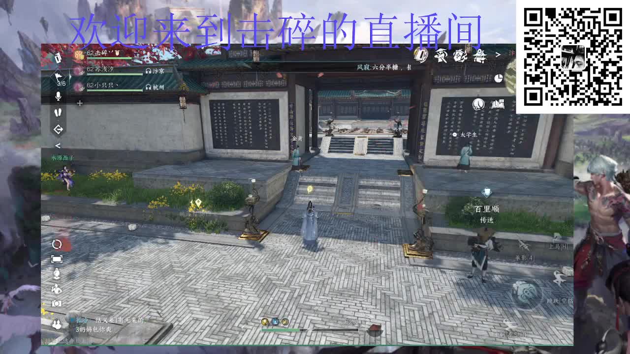 两测钢板铁衣 第1段