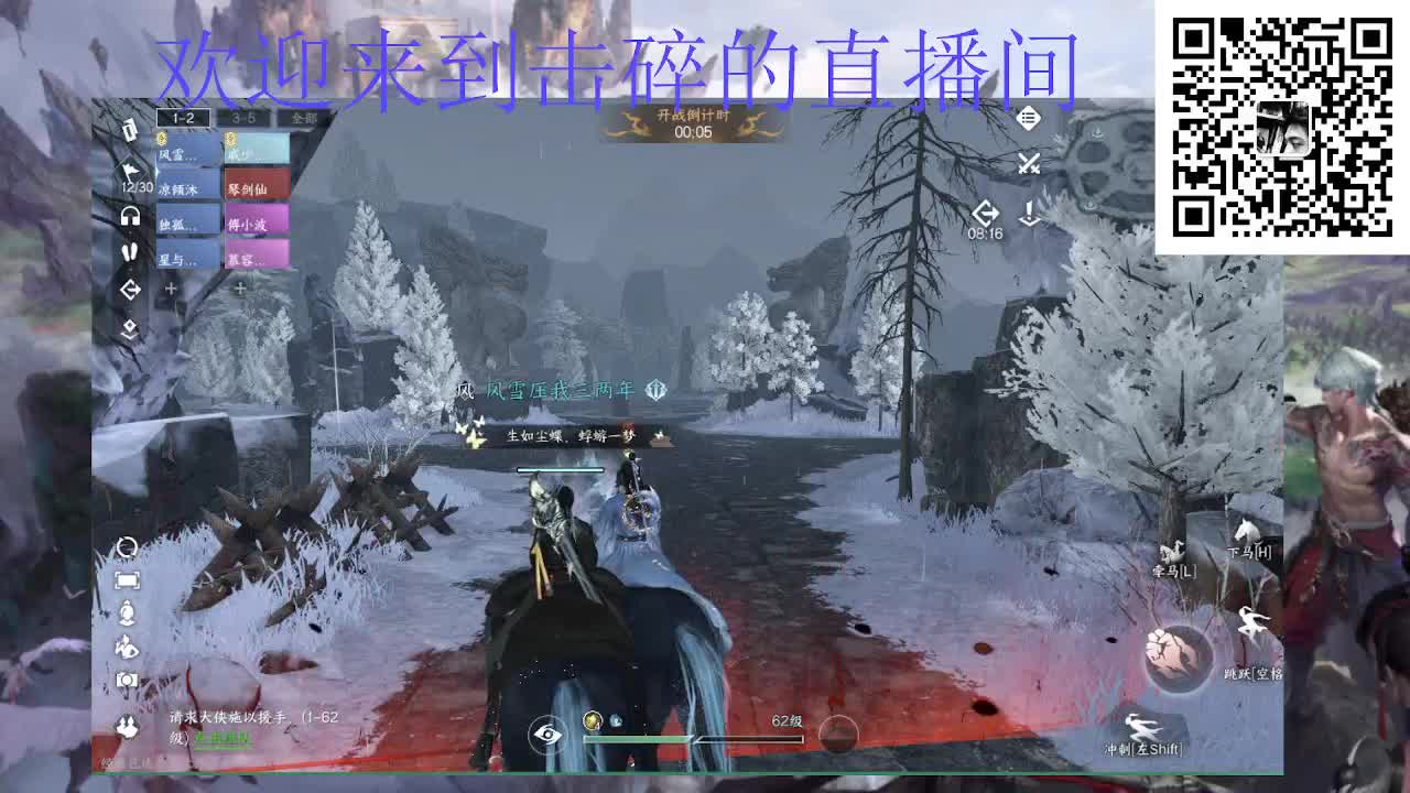 两测钢板铁衣 第2段