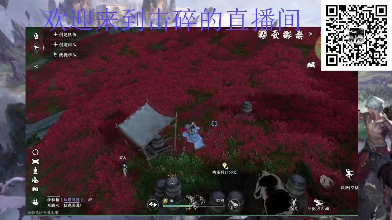 两测钢板铁衣 第6段