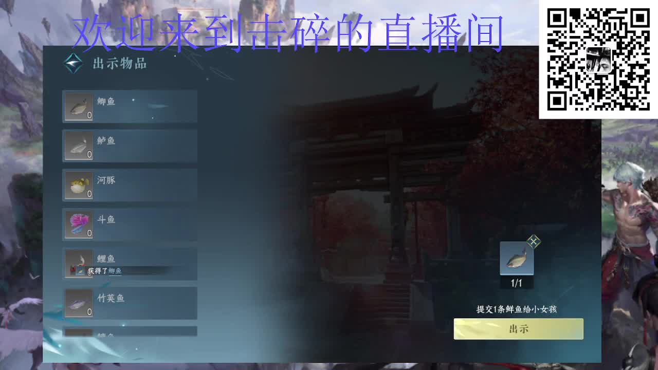 两测钢板铁衣 第7段