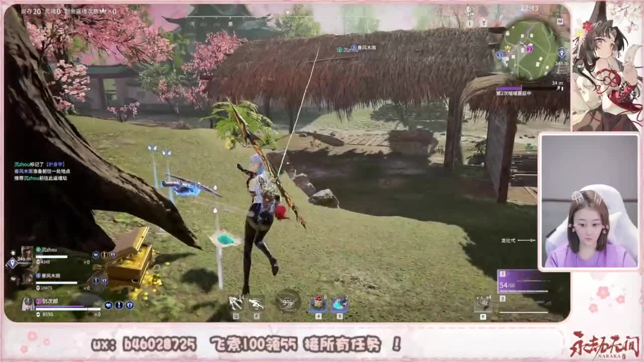 接所有任务！ 第3段