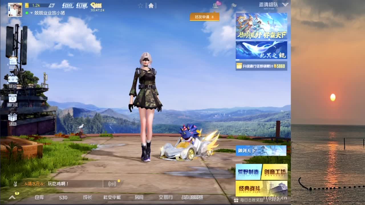 真tm快噶了 第2段