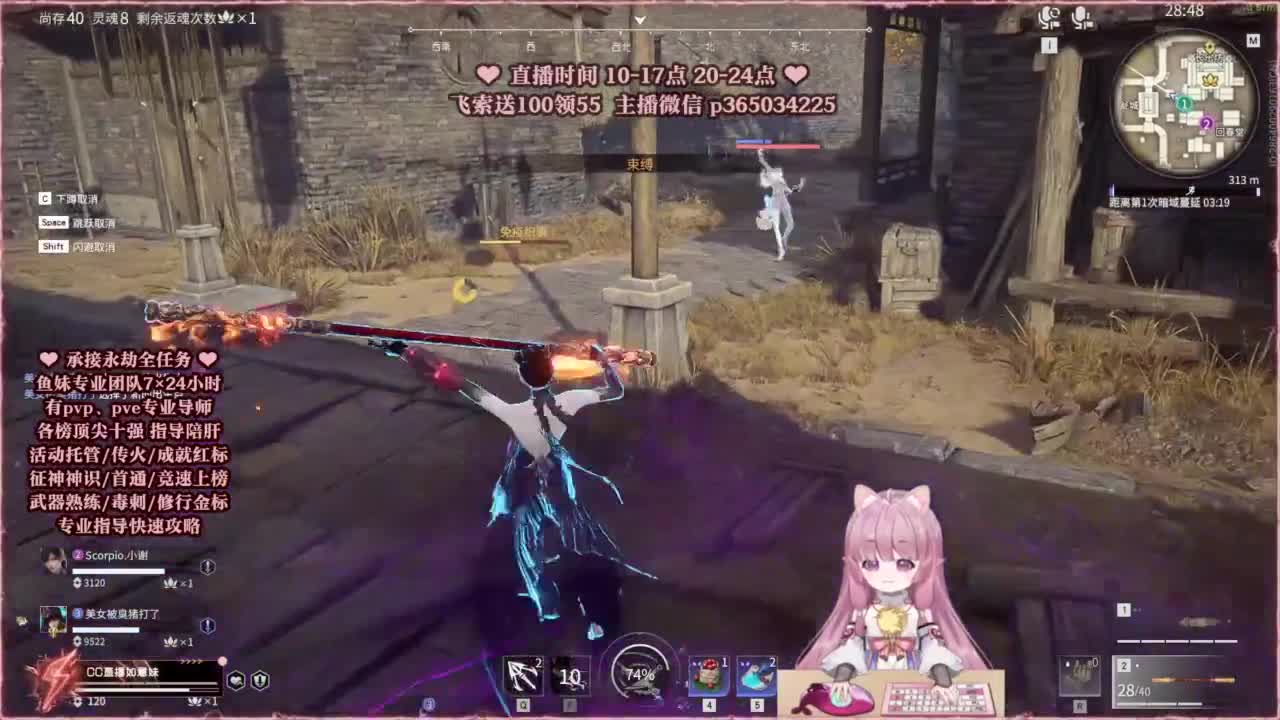 24小时接各种，什么都能打~ 第1段
