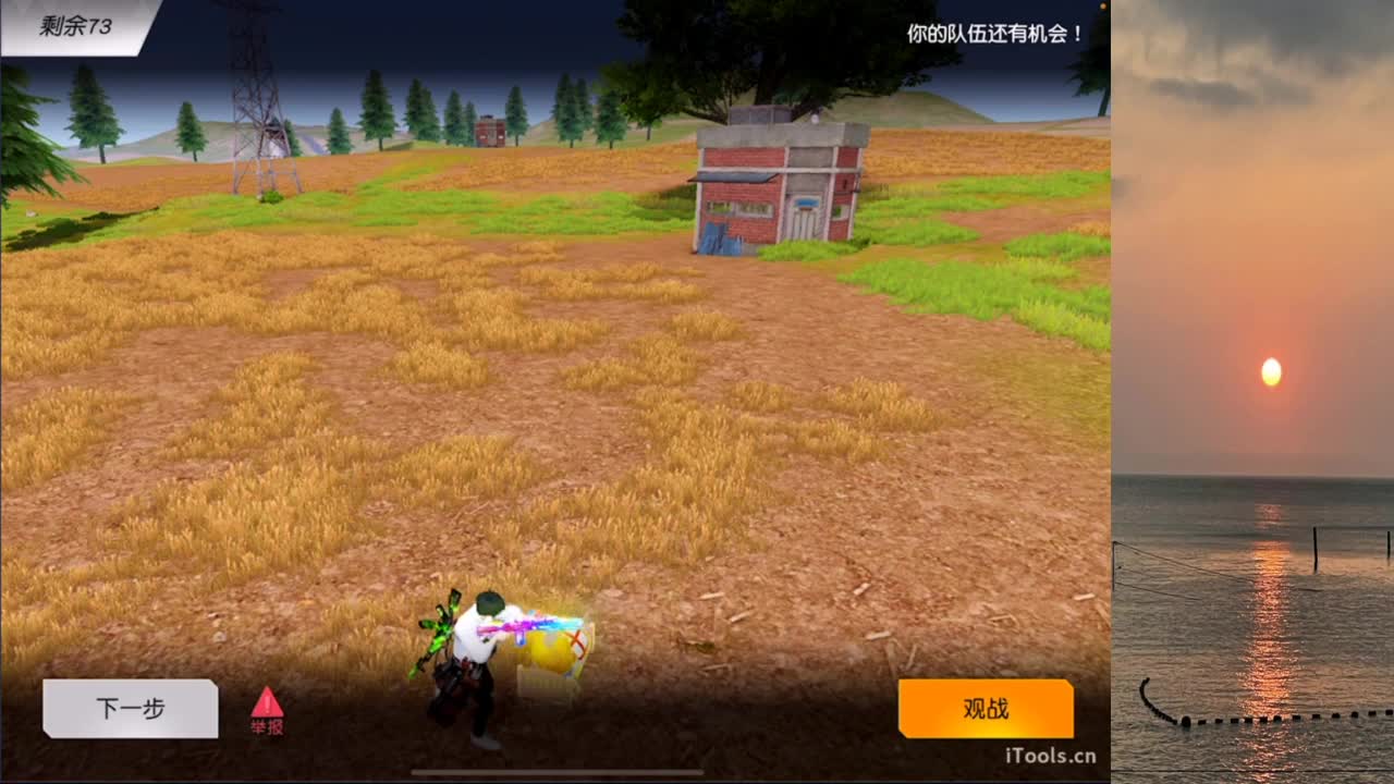 真tm快噶了 第4段
