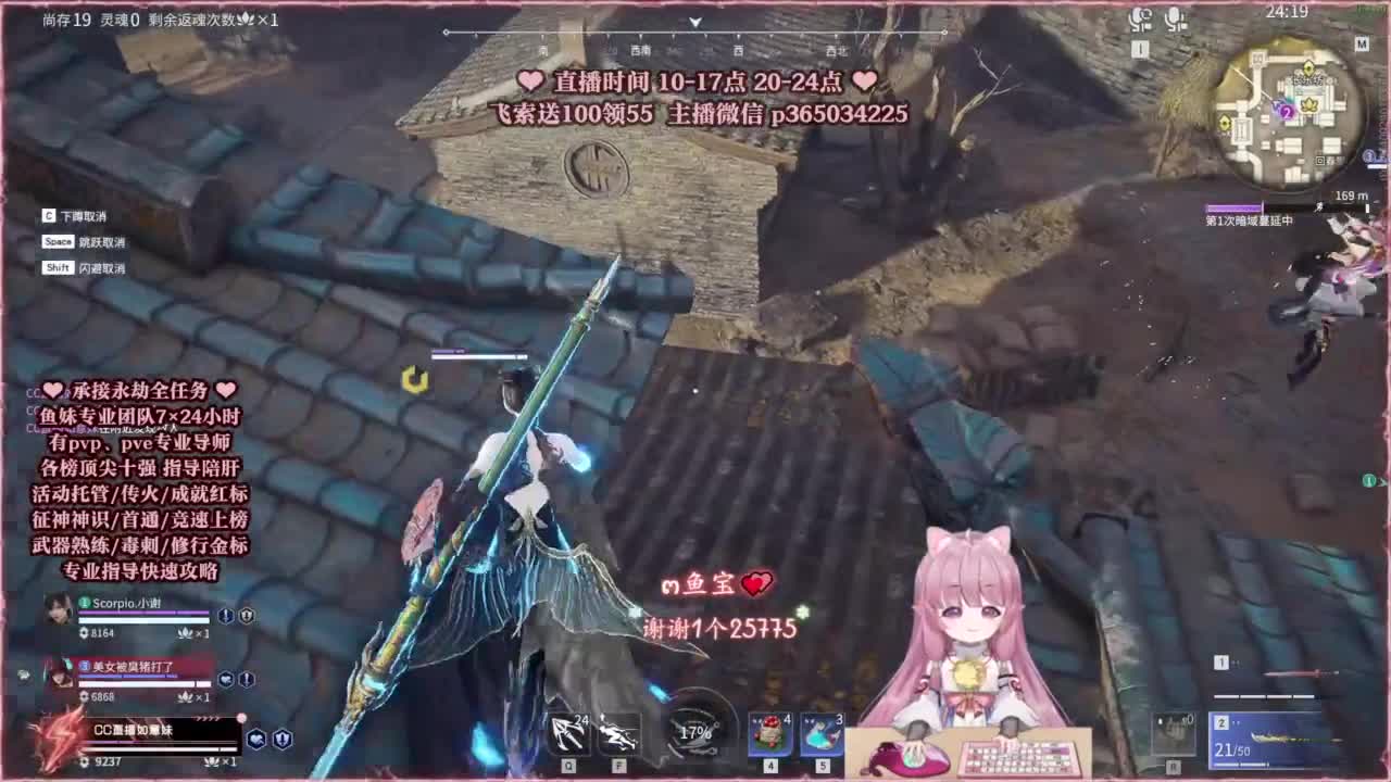 24小时接各种，什么都能打~ 第2段