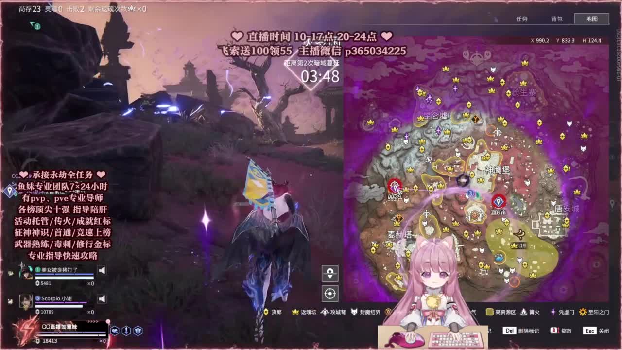 24小时接各种，什么都能打~ 第3段
