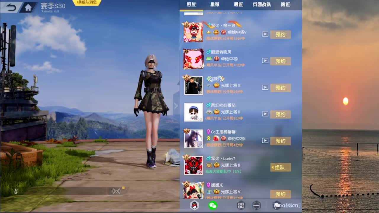 真tm快噶了 第9段