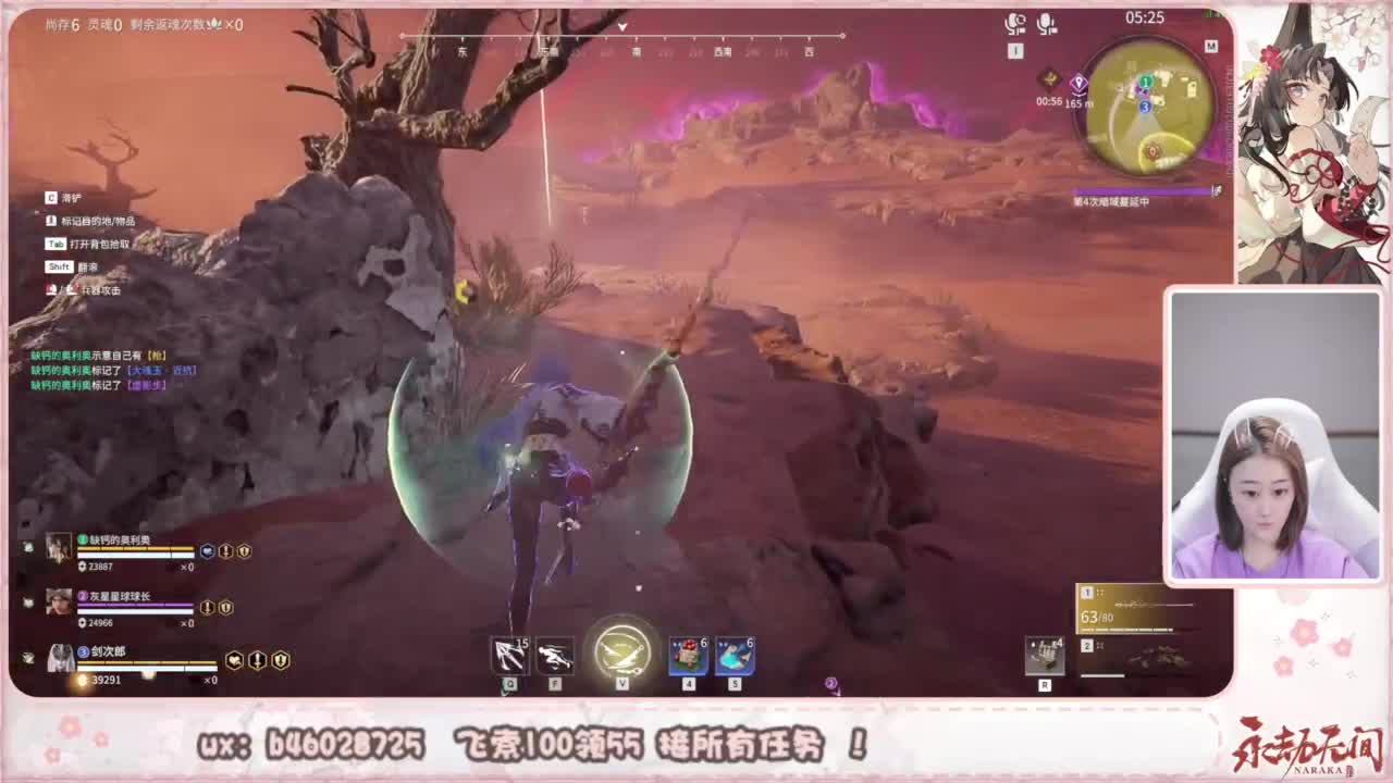 接所有任务！ 第6段