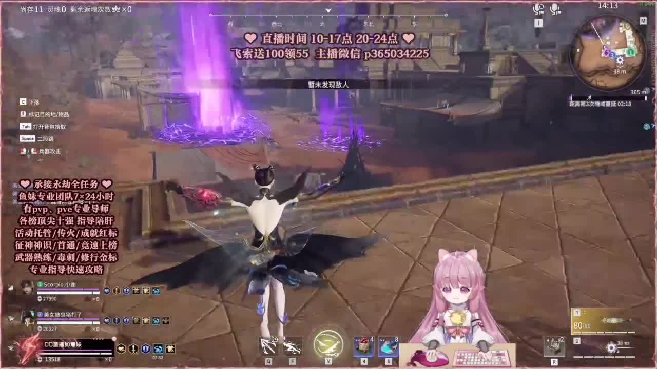 24小时接各种，什么都能打~ 第4段