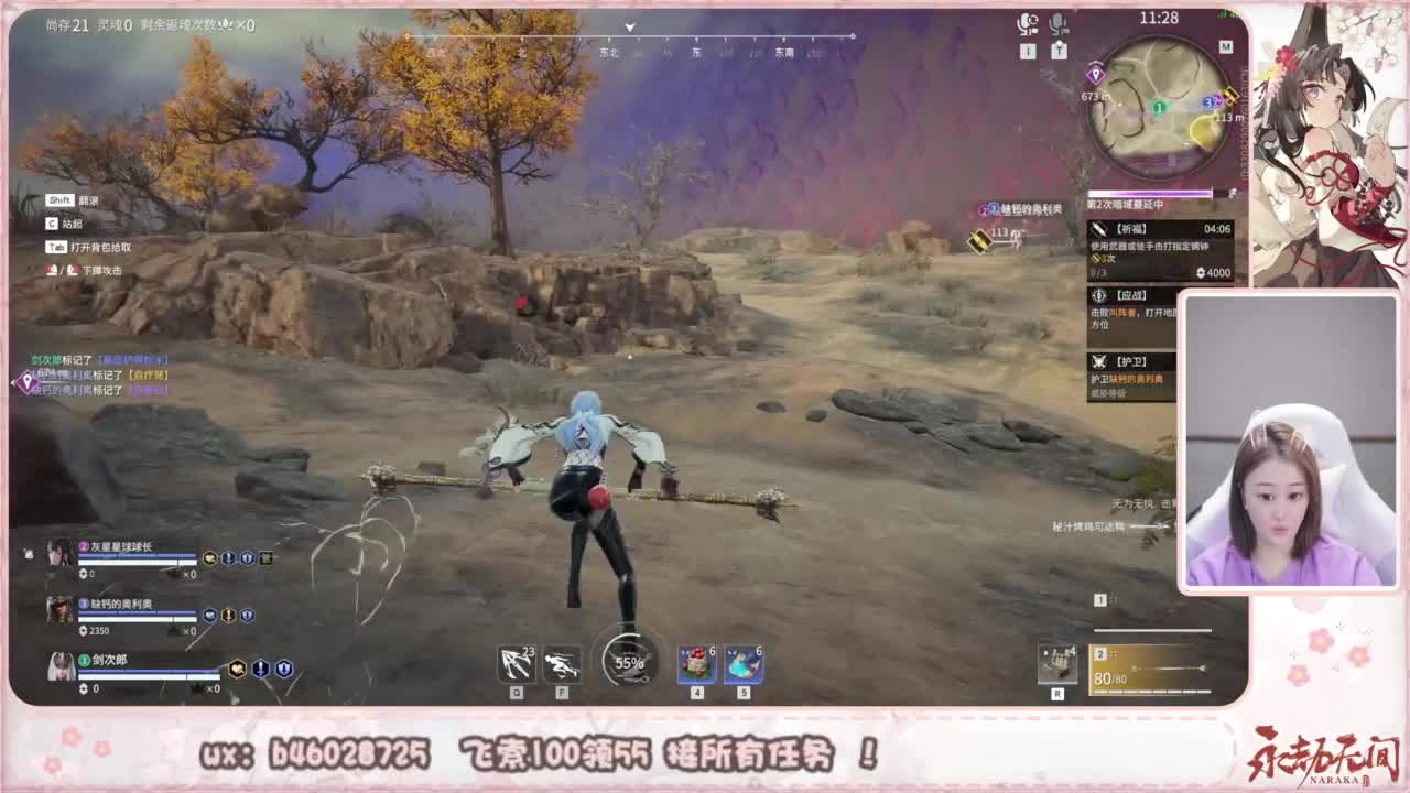 接所有任务！ 第7段