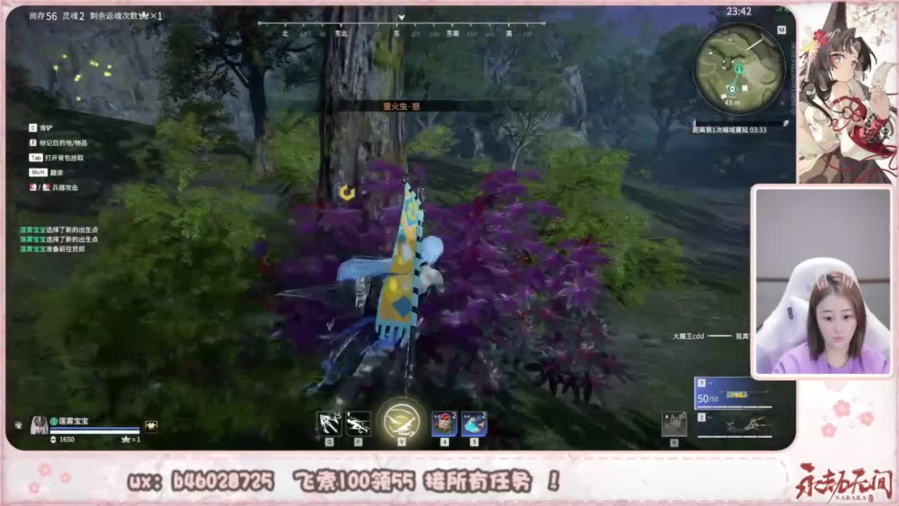 接所有任务！ 第8段