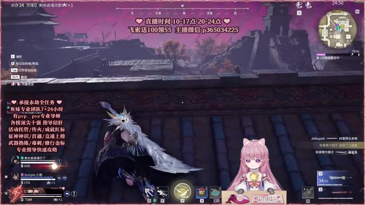24小时接各种，什么都能打~ 第6段