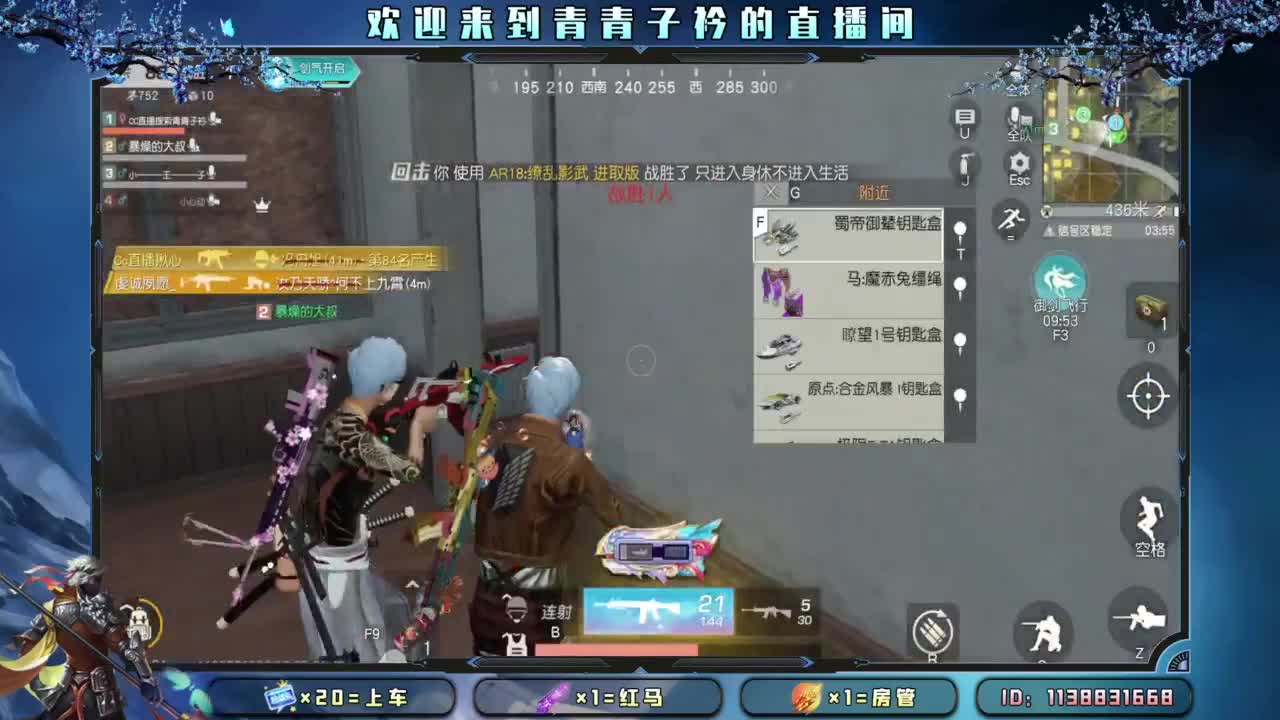 开个张吧 太惨了。 第7段