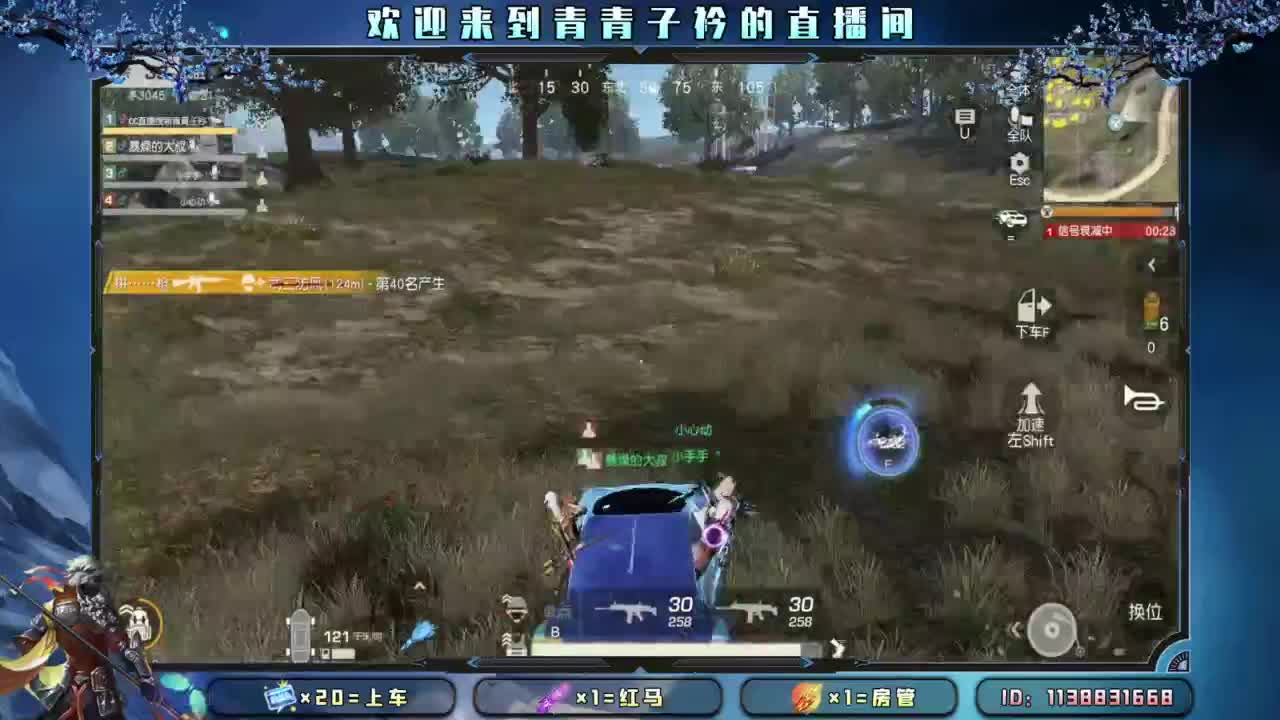 开个张吧 太惨了。 第10段