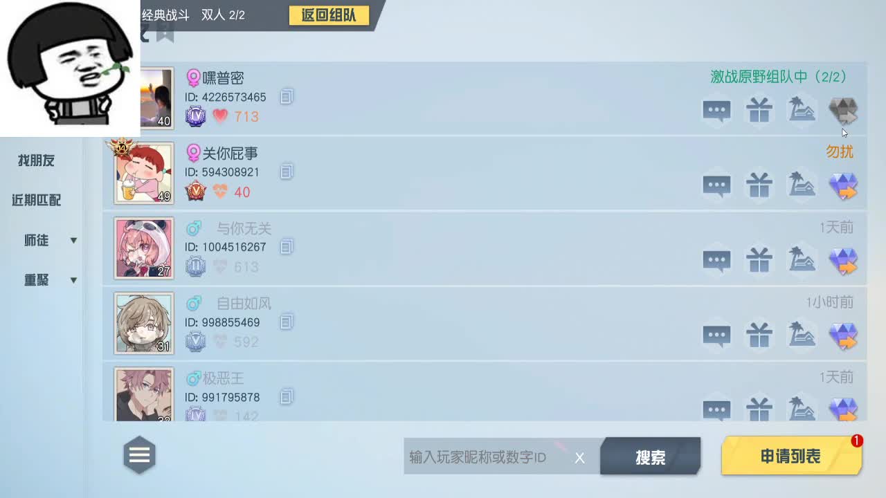 等时间嘉许，等春风得意。 第5段