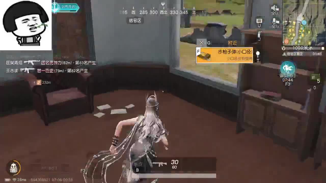 等时间嘉许，等春风得意。 第6段