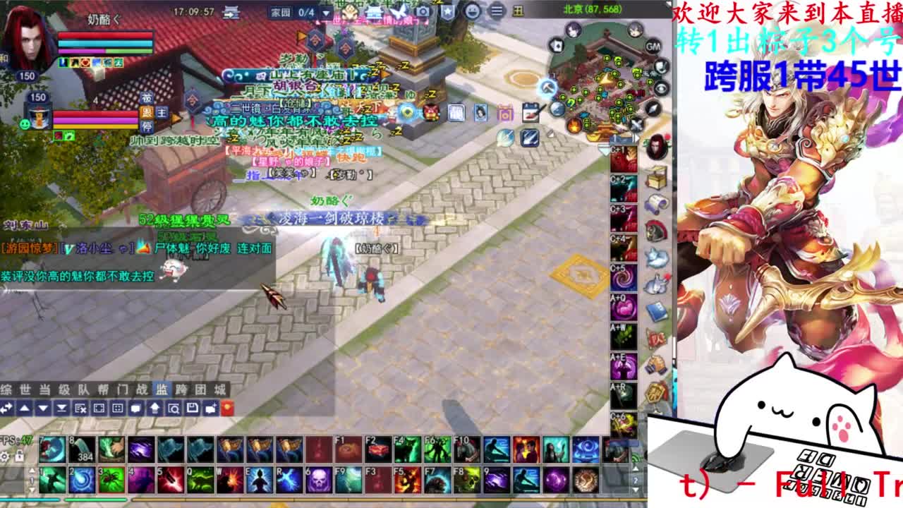 关宁 第3段