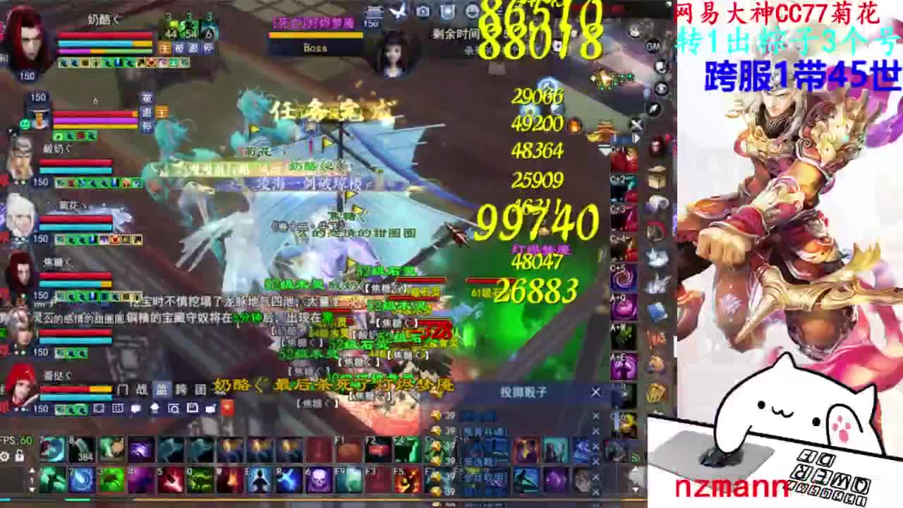 关宁 第4段