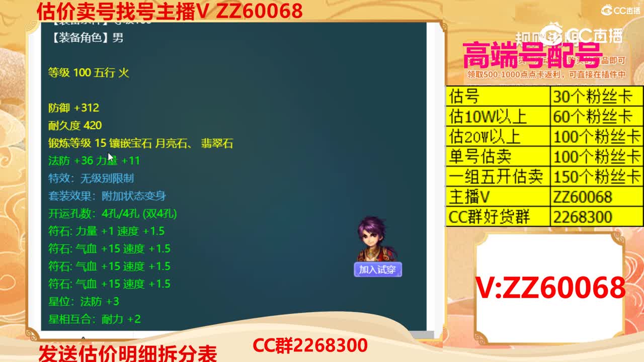 【主播点评】珊瑚玉衣