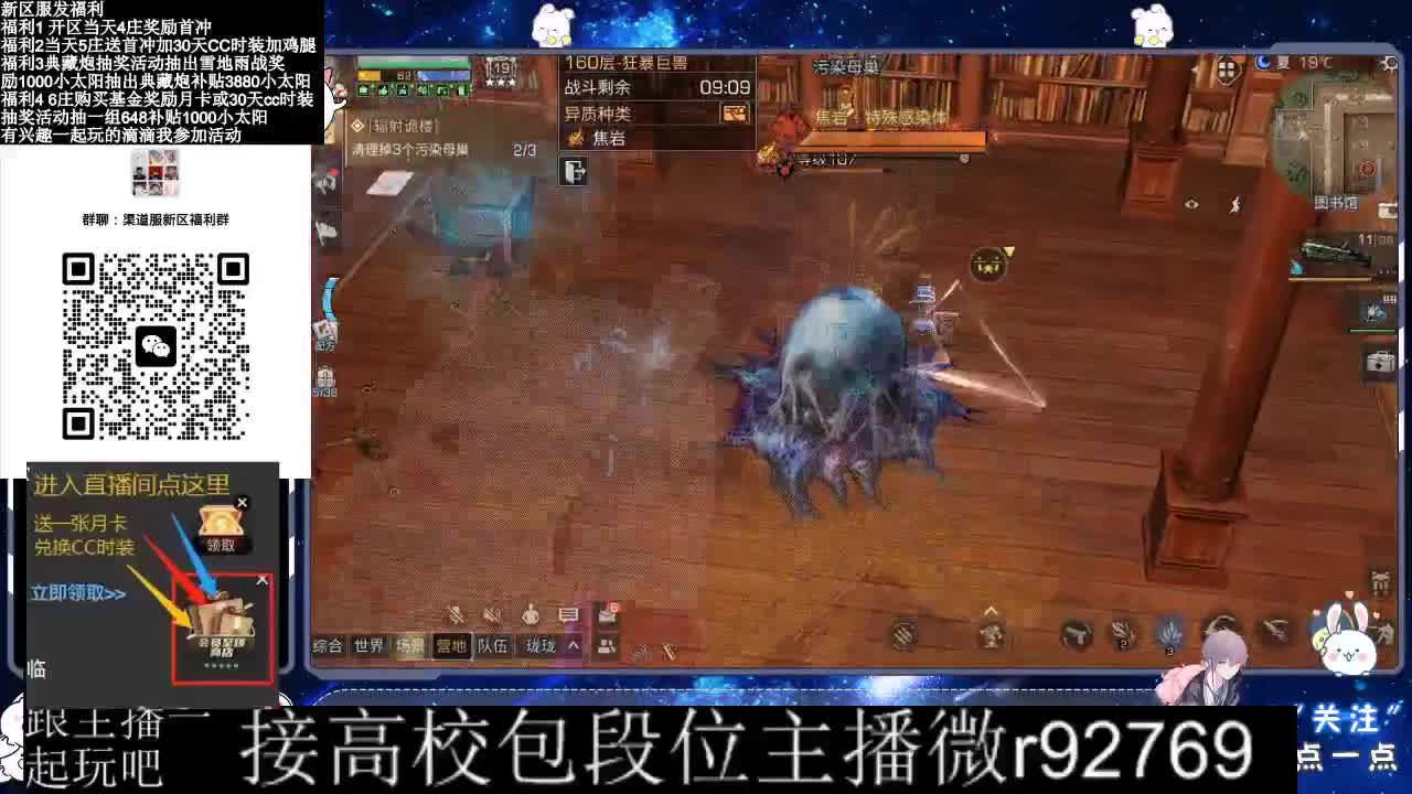 30CC时装接高校 第2段