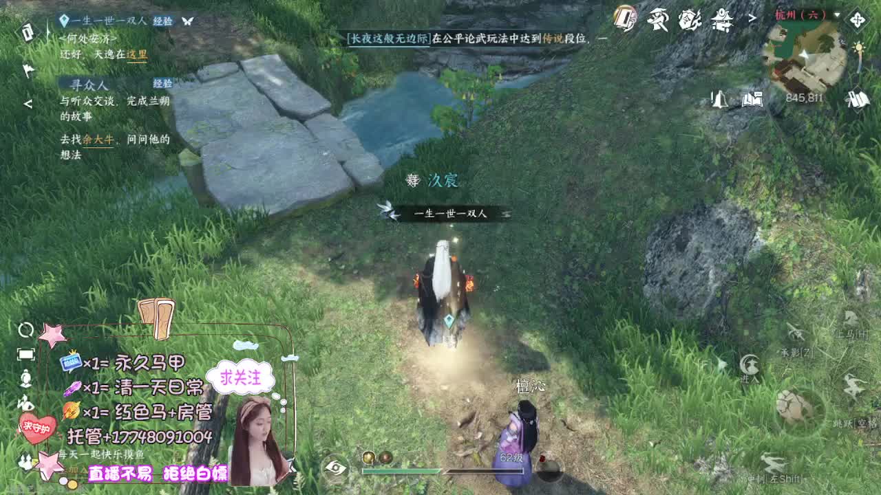 接托管-接资源看直播抽神兽元神 第2段