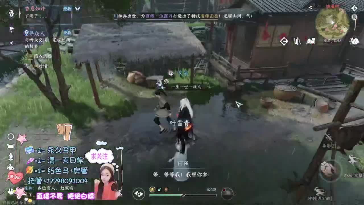 接托管-接资源看直播抽神兽元神 第3段