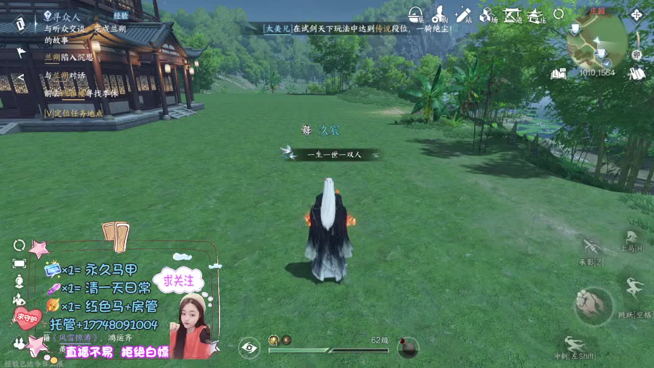 接托管-接资源看直播抽神兽元神 第4段