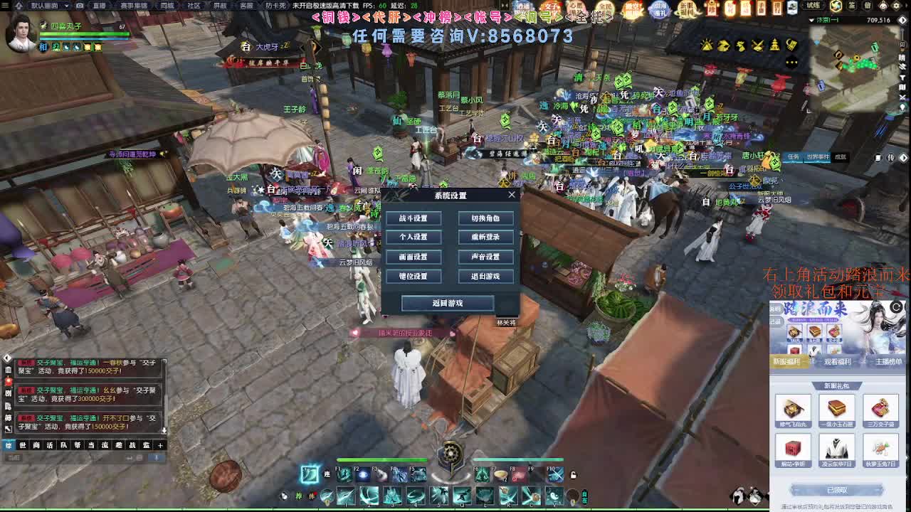 五周年服免费帮打英雄舞阳 第1段