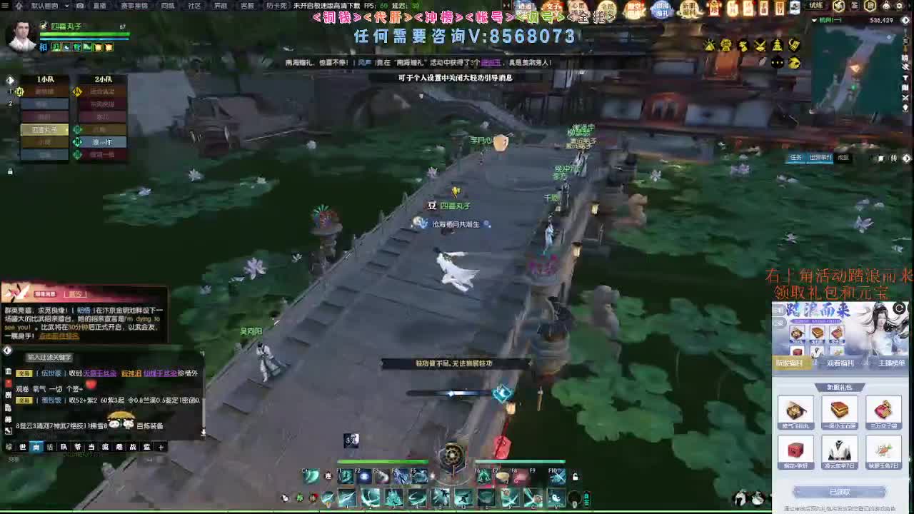 五周年服免费帮打英雄舞阳 第2段