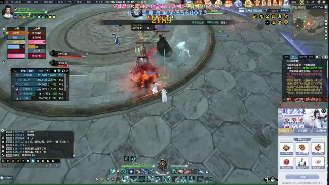 五周年服免费帮打英雄舞阳 第5段