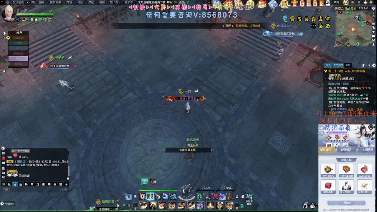 五周年服免费帮打英雄舞阳 第6段