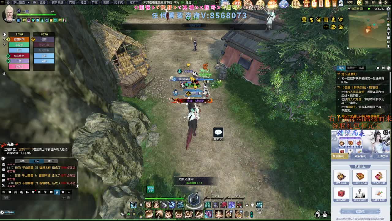 五周年服免费帮打英雄舞阳 第7段