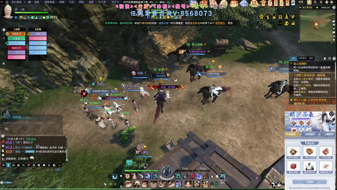 五周年服免费帮打英雄舞阳 第8段