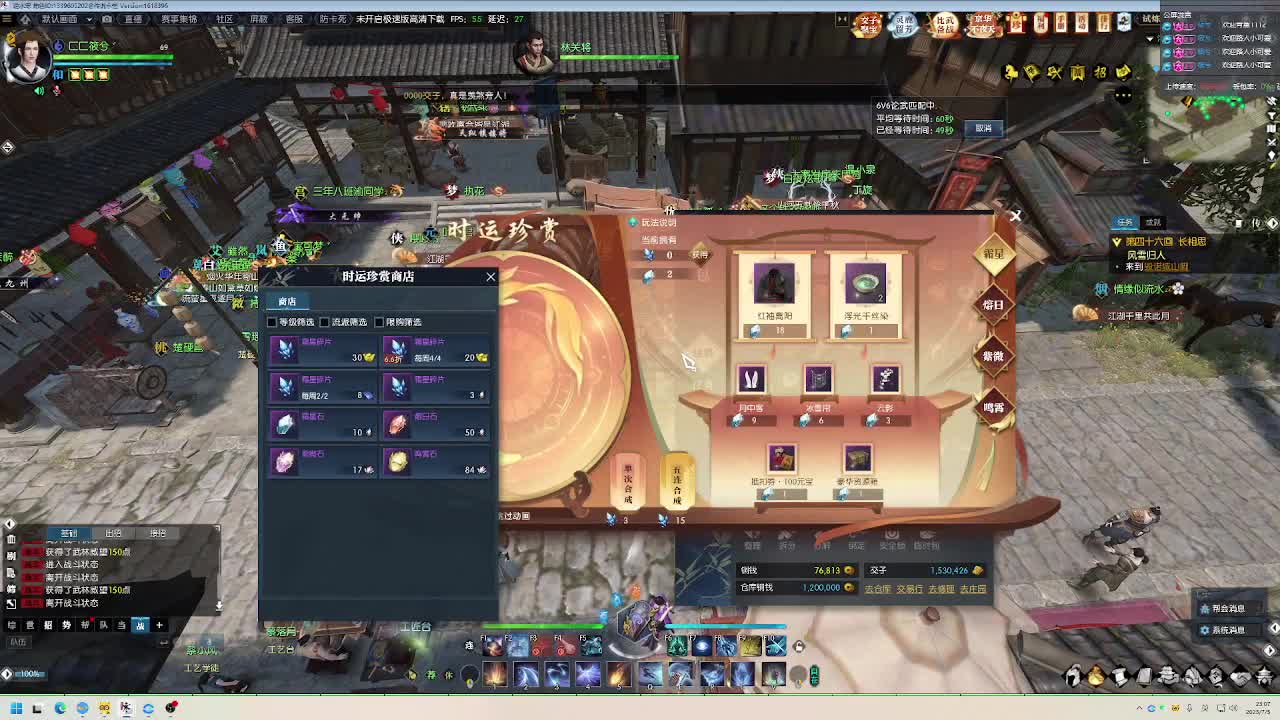 五周年服免费帮打英雄舞阳 第9段