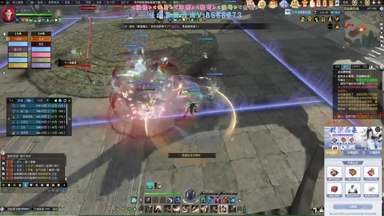 五周年服免费帮打英雄舞阳 第11段