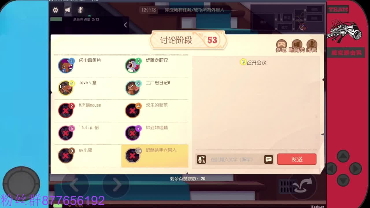 病了，不方便说话 第5段