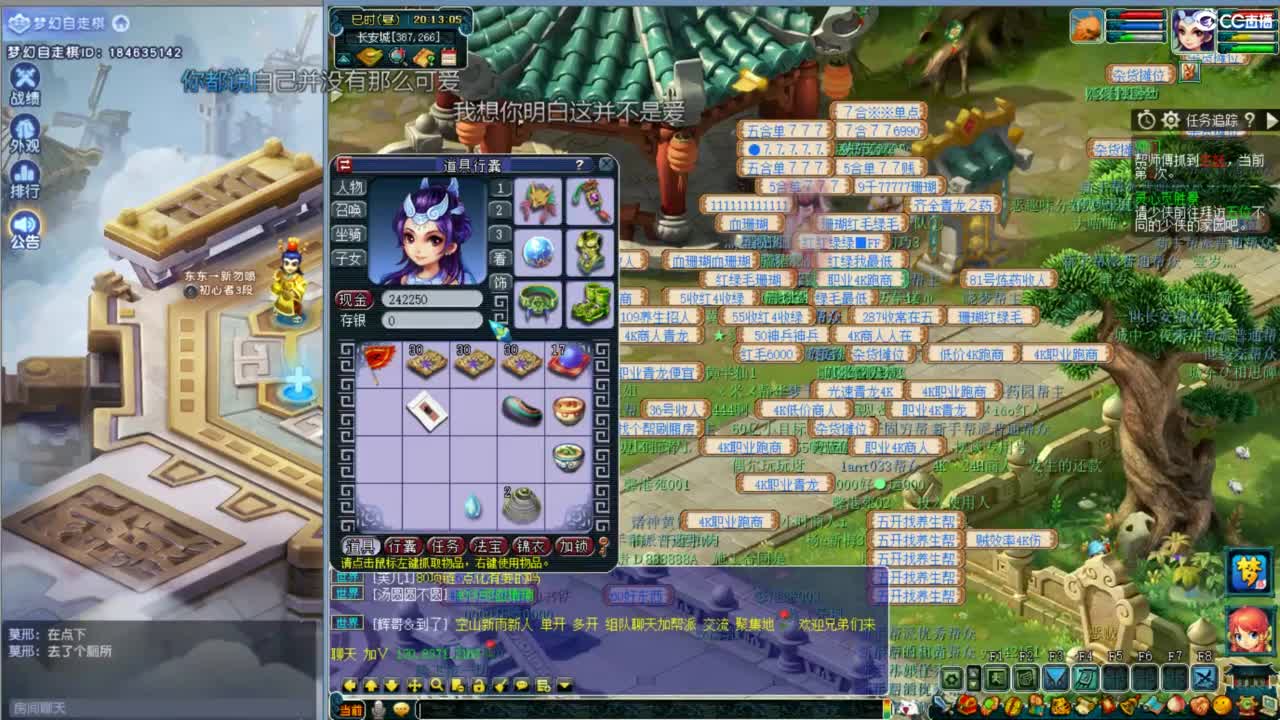 空山新雨单开接资源 第3段