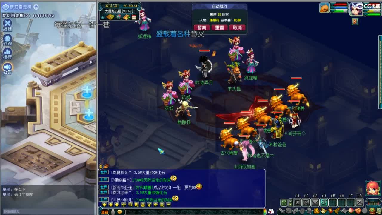 空山新雨单开接资源 第4段