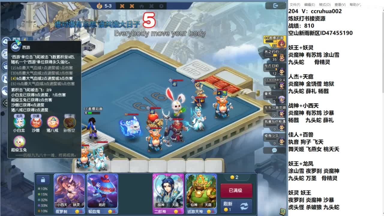 空山新雨单开接资源 第1段