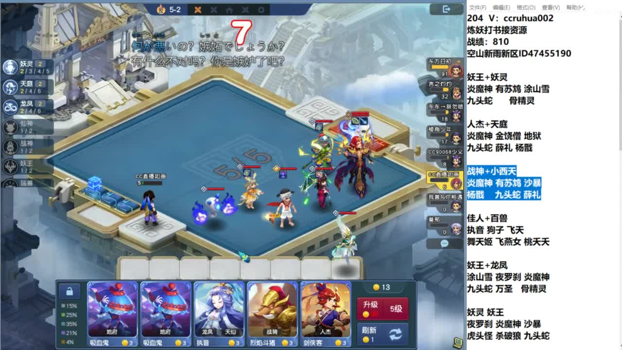空山新雨单开接资源 第2段