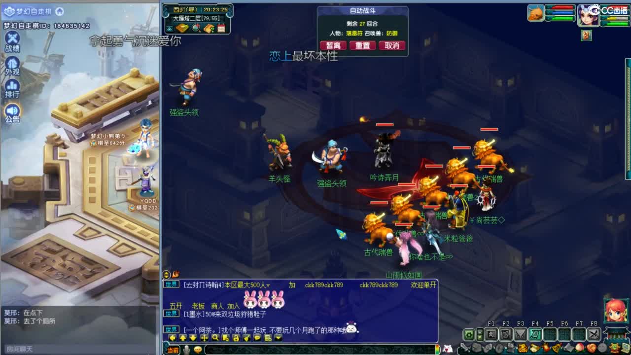 空山新雨单开接资源 第3段